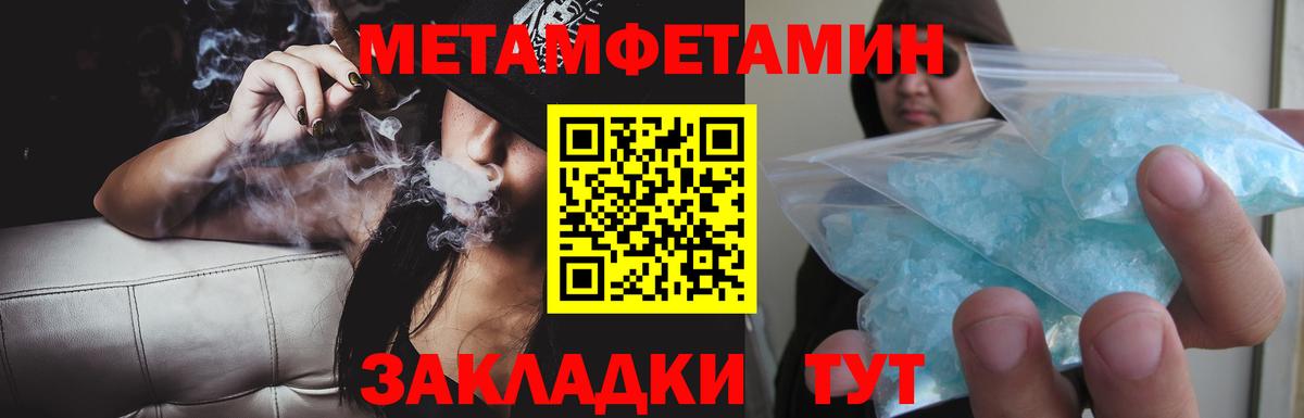 Ишим  АМФЕТАМИН Розовый  АМФЕТАМИН  Вход с VPN  АМФ 