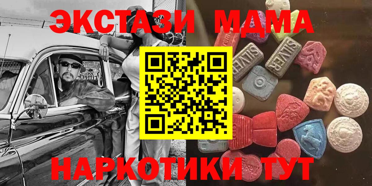 Ecstasy Punisher  даркнет формула  Вход с VPN  Экстази  Ишим  Ecstasy круглые 