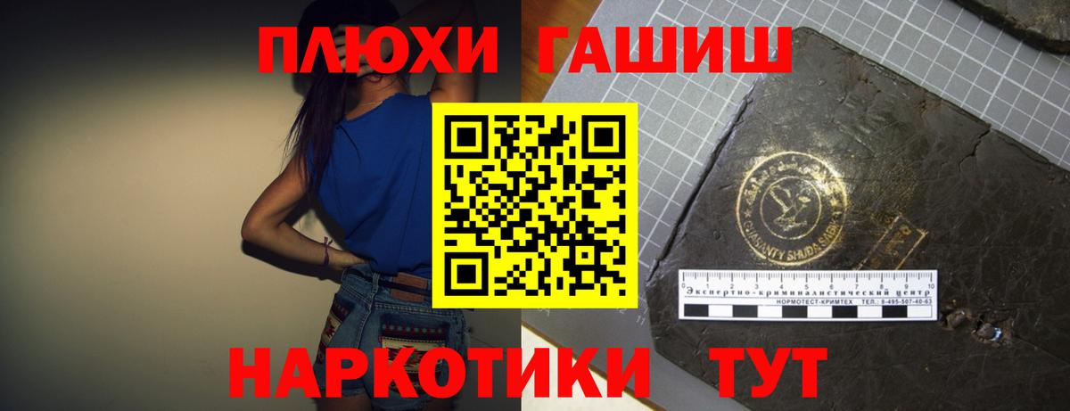 ГАШ 40% ТГК Ишим
