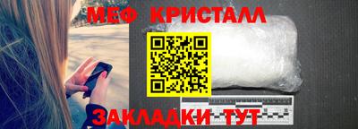 альфа пвп VHQ Иваново