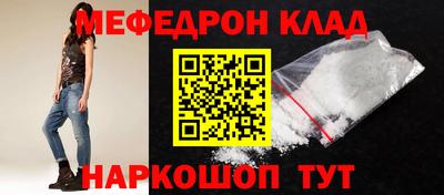 мефедрон мука Кумертау