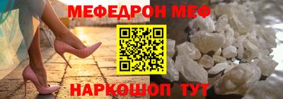 мефедрон мука Кумертау