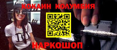 мефедрон мука Кумертау