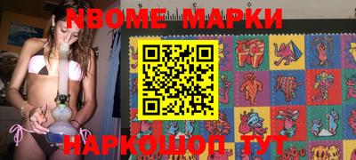мяу мяу мука Ижевск