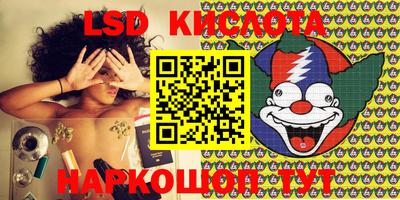 мефедрон мука Кумертау