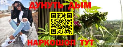 мефедрон мука Кумертау