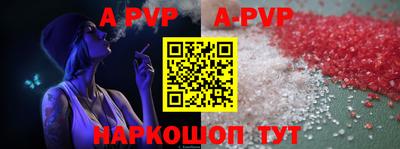 apvp Кулебаки