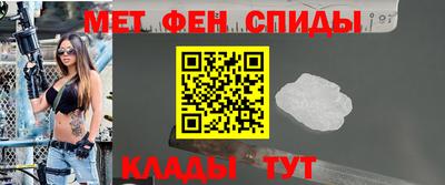мефедрон мука Кумертау