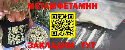 мефедрон мука Кумертау