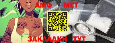мефедрон мука Кумертау
