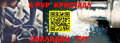 мефедрон мука Кумертау