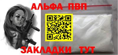 apvp Ивантеевка
