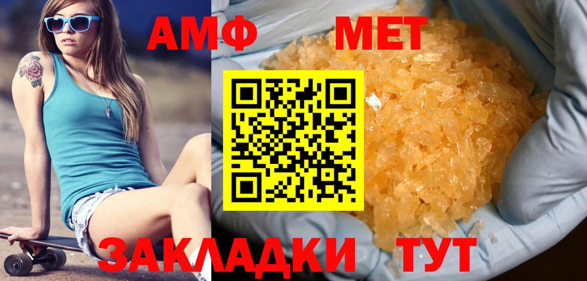 APVP СОЛЬ кристаллы  Мефедрон кристаллы  Ишим  Марихуана  КОКАИН  Купить  ГАШ  Вход с VPN 