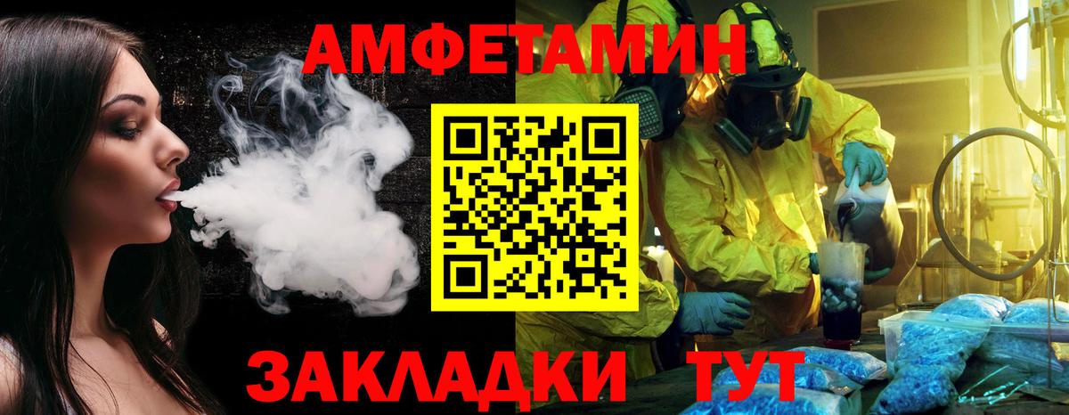 Ишим  Первитин Methamphetamine  Вход с VPN  Первитин Methamphetamine 