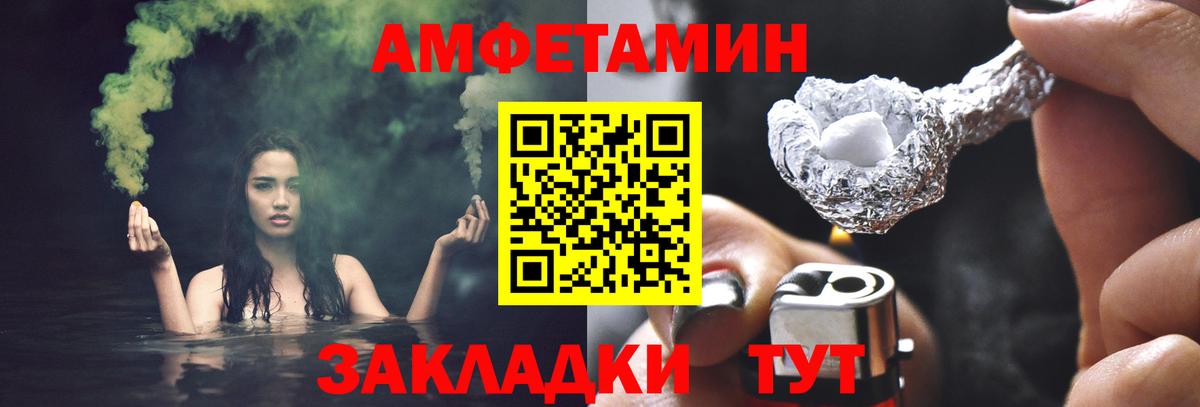 МЕТАМФЕТАМИН мет Ишим